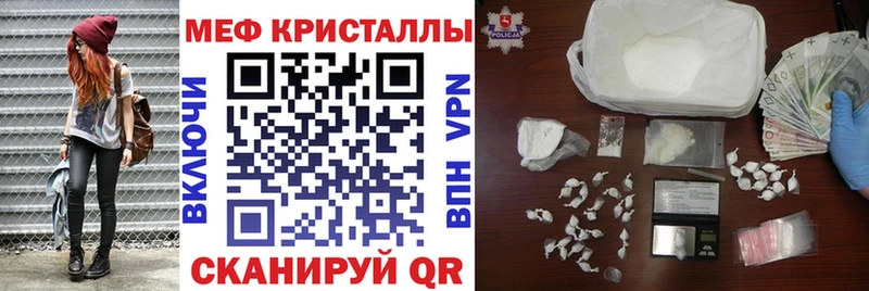 Названия наркотиков Рубцовск Экстази ГАШИШ Галлюциногенные грибы КОКАИН Конопля СК