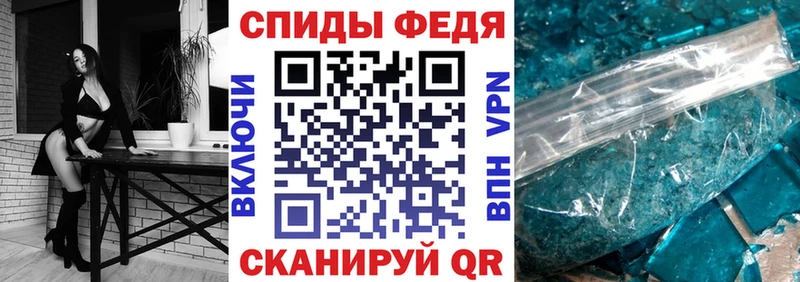 АМФЕТАМИН Premium  Рубцовск 