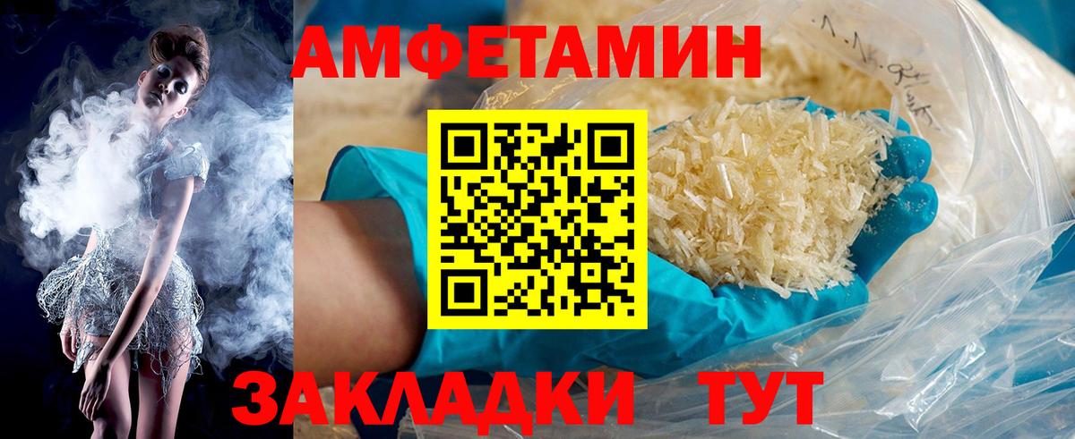 АМФ Premium Рубцовск