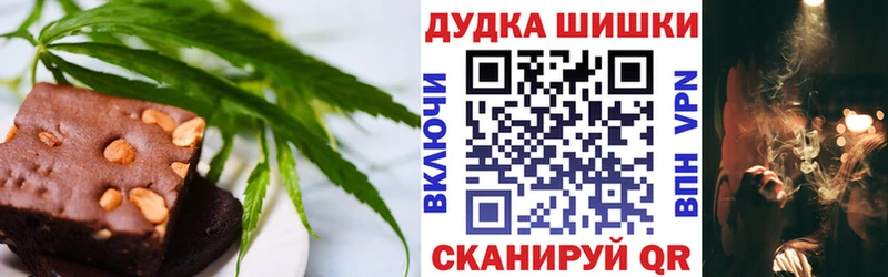 Еда ТГК марихуана  где купить   Рубцовск 