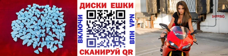 наркотики  блэк спрут ТОР  Экстази XTC  Рубцовск 