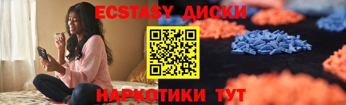 дарк нет формула  Вход с VPN  Рубцовск  Экстази DUBAI  Ecstasy 280мг 