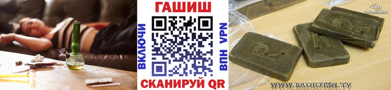 мориарти телеграм  Рубцовск  ГАШИШ Изолятор 