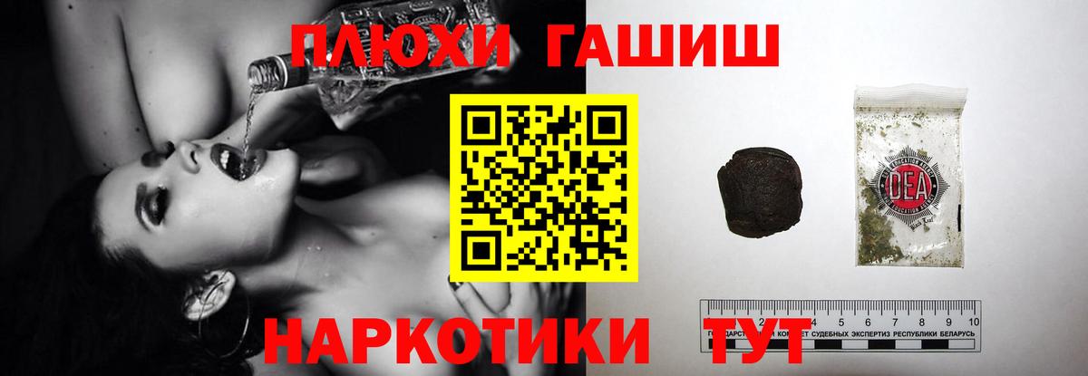 ГАШ Изолятор  Вход с VPN  Рубцовск  ГАШИШ хэш 