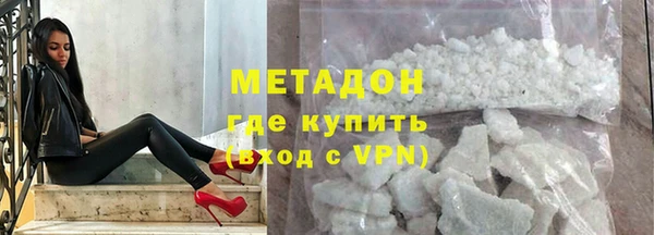 соль ск Шадринск