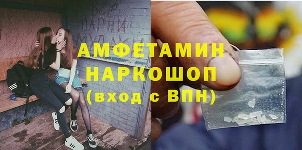 mdma Шарыпово