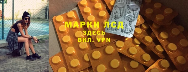 2c-b Алексин