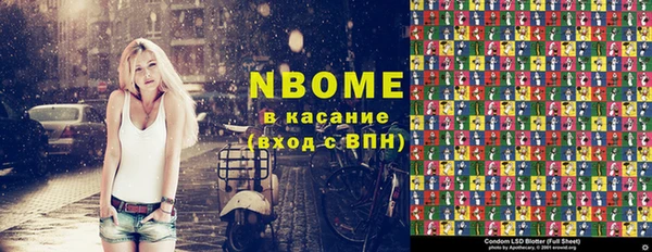 2c-b Алексин