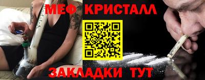 стафф Новокубанск