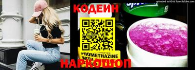 кокс Новодвинск