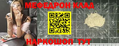 кокс Новодвинск