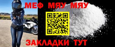 прущие грибы Новозыбков