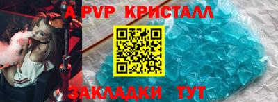 стафф Новокубанск