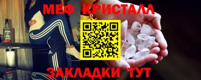 стафф Новокубанск