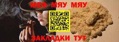 прущие грибы Новозыбков