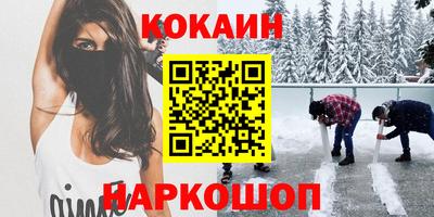 стафф Новокубанск