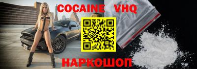 стафф Новокубанск