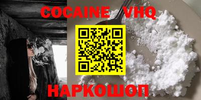 кокс Новодвинск
