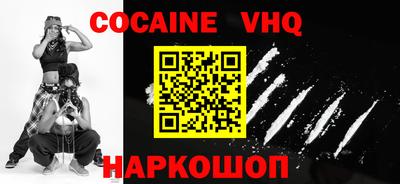стафф Новокубанск