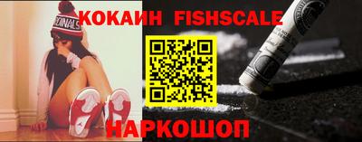 стафф Новокубанск