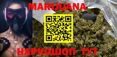 прущие грибы Новозыбков