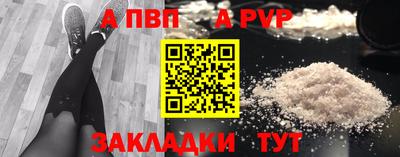 стафф Новокубанск