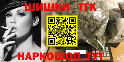 прущие грибы Новозыбков