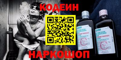 кокс Новодвинск