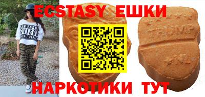 стафф Новокубанск