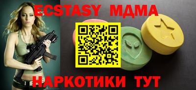 кокс Новодвинск