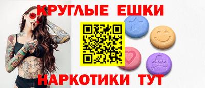 прущие грибы Новозыбков