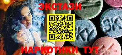 стафф Новокубанск