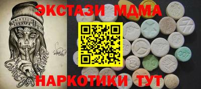 прущие грибы Новозыбков