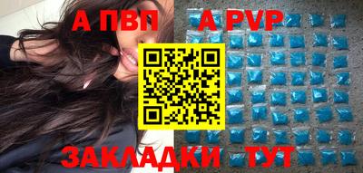 стафф Новокубанск