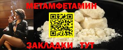 прущие грибы Новозыбков