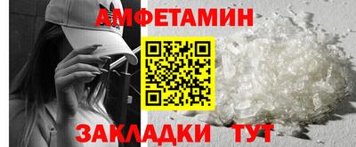 стафф Новокубанск