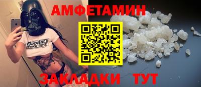 прущие грибы Новозыбков