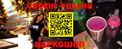 кокс Новодвинск