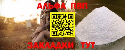 стафф Новокубанск