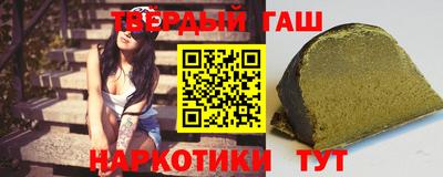 стафф Новокубанск