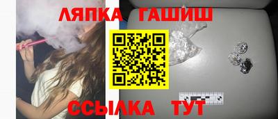 прущие грибы Новозыбков