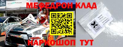 кокс Новодвинск