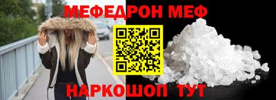 стафф Новокубанск