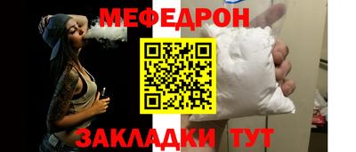 прущие грибы Новозыбков