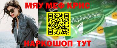 стафф Новокубанск