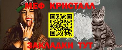 стафф Новокубанск