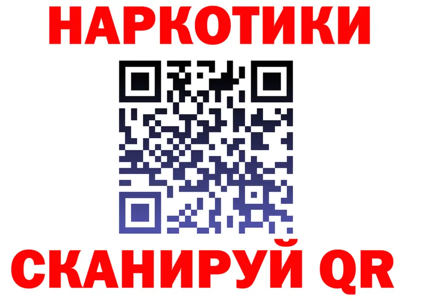 МЕФ mephedrone сайт это omg Рубцовск