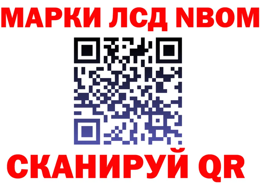 Как найти закладки?  Telegram Рубцовск