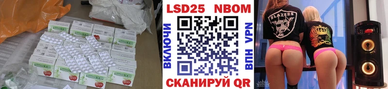 Лсд 25 экстази ecstasy  мега сайт  Рубцовск 