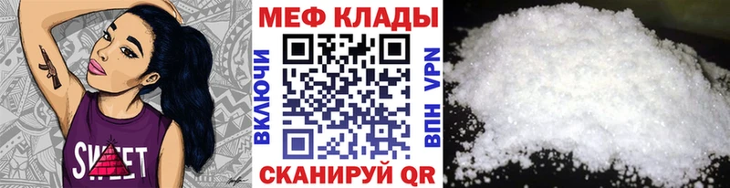 Мефедрон мука Рубцовск